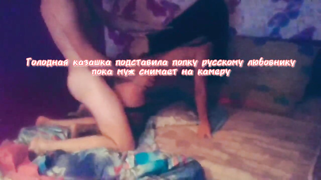 Жену ебут - муж снимает